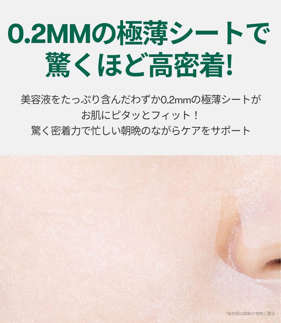 VT CICA/シカ+ヒアルロン+コラーゲン+レチAマスク