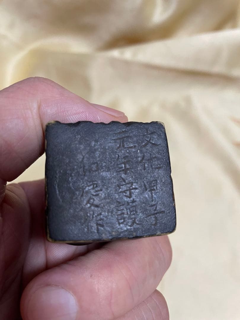 大黒様　骨董品　縁起物　開運