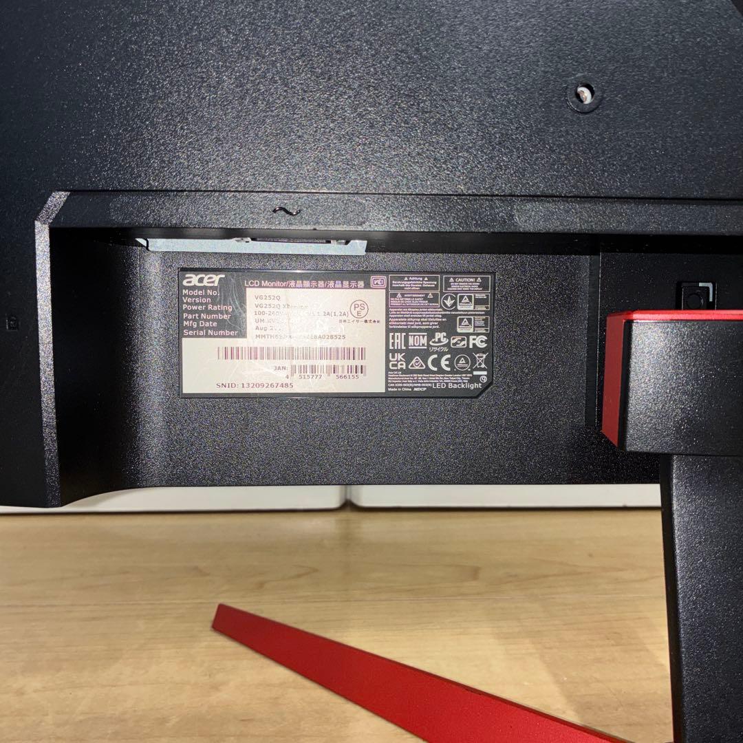 極美品　Acer NITRO VG252Qxbmiipx ゲーミングモニター