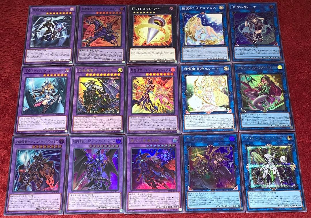 遊戯王　本格構築ブラックマジシャンデッキ40枚＋E X15枚＋α