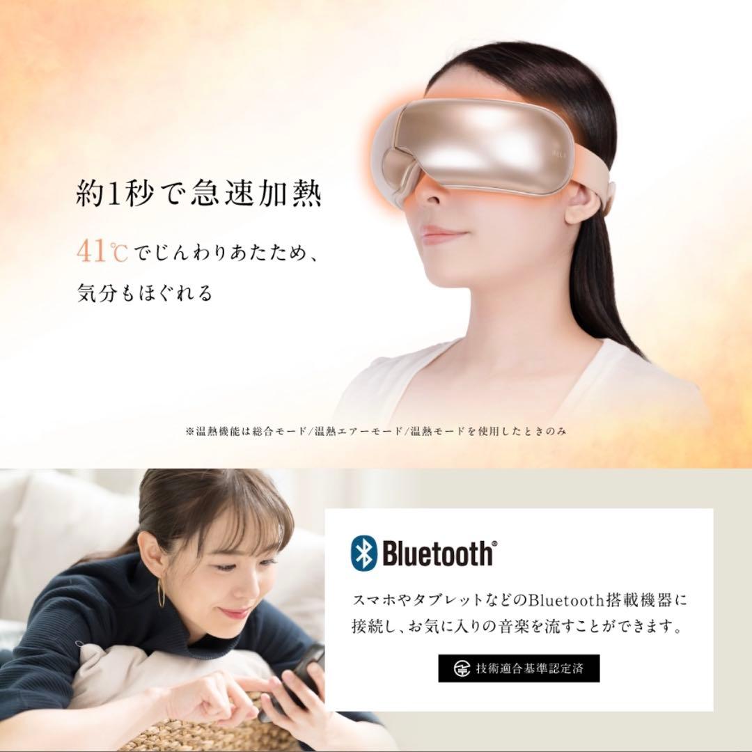 【新品/未使用】RELX アイウォーマー マットホワイト