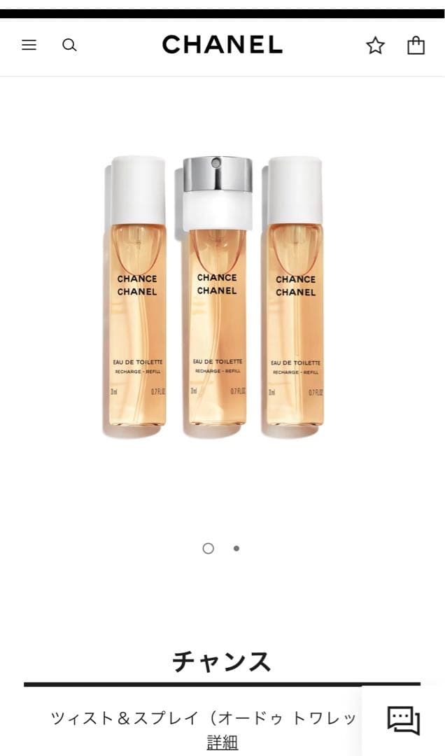 CHANELチャンス　ツィスト＆スプレー