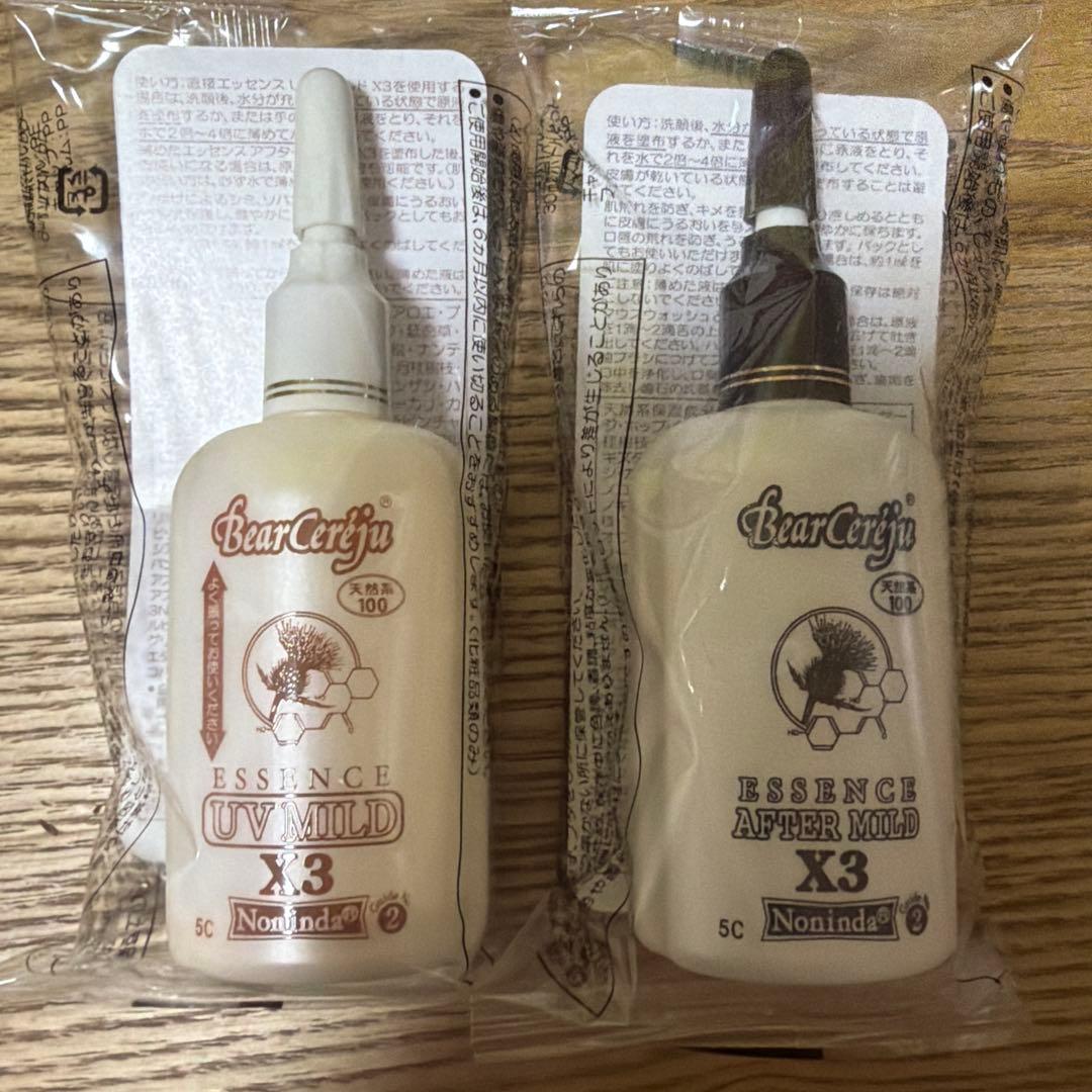 ベルセレージュ エッセンス