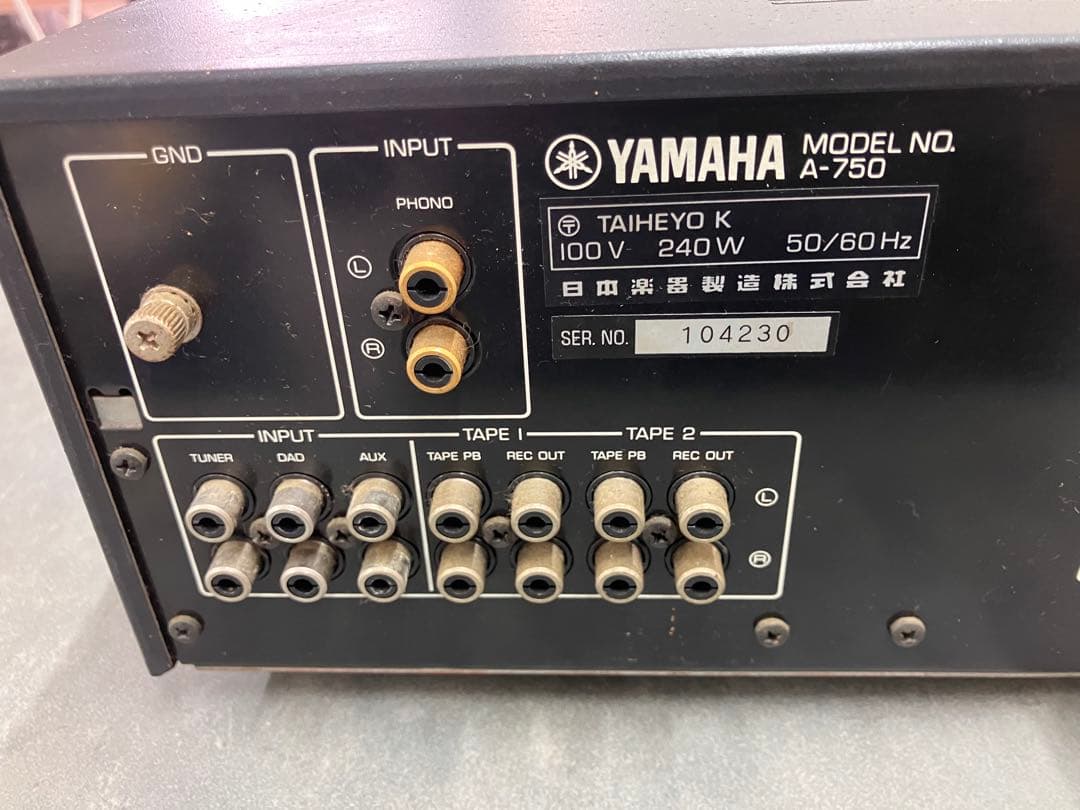 【YAMAHA/ヤマハ】プリメインアンプ A-750※通電確認済