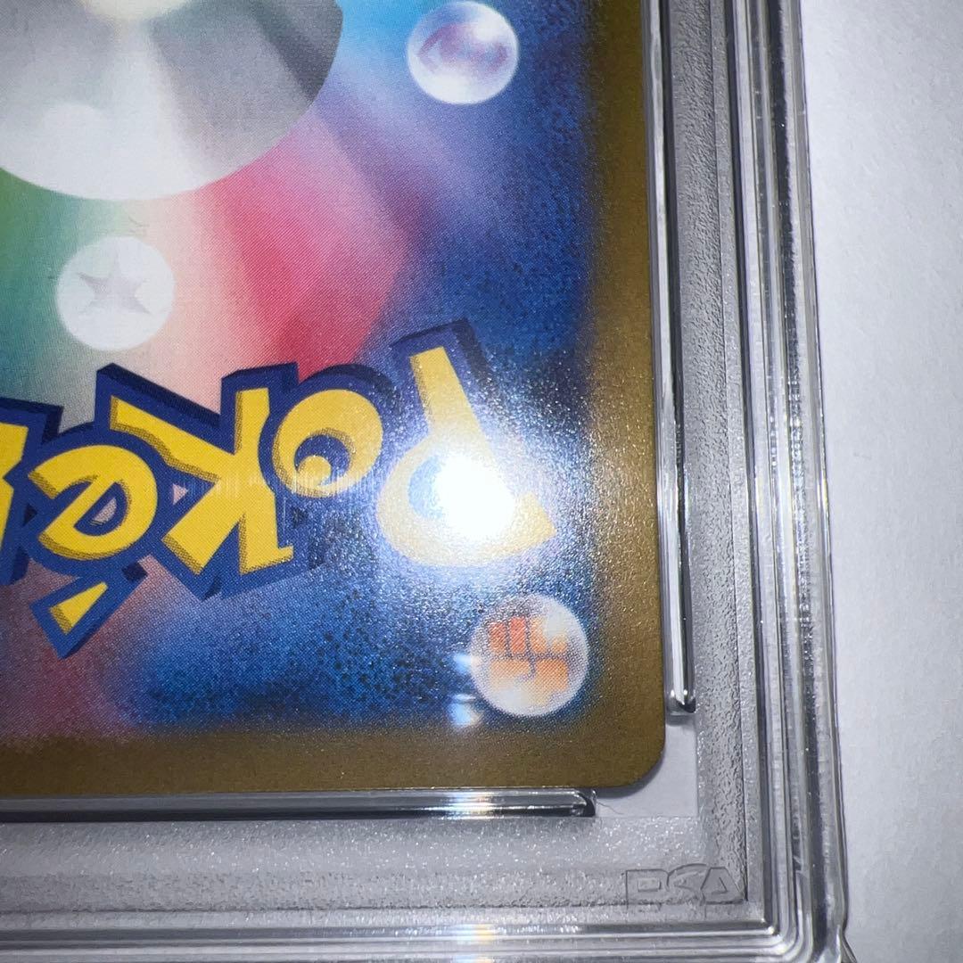2023 SV3a JP グラードン ART RARE PSA 10