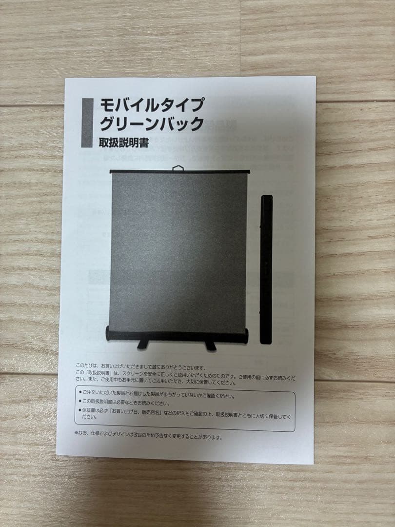 WASJOYE 背景布 緑 クロマキー 撮影用 グリーンバック 自立型