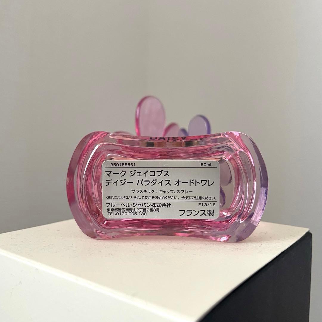マークジェイコブス　デイジーパラダイス　オードトワレ　50ml