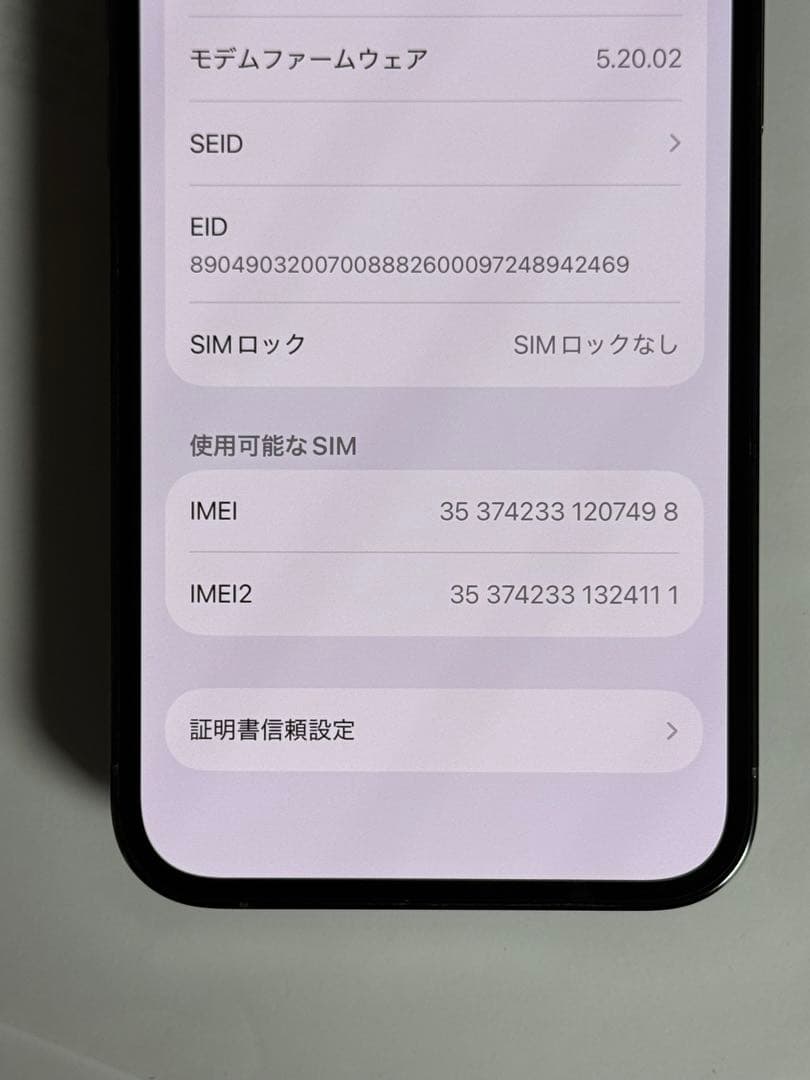[7498] iPhone 13 Pro 128GB アルパイングリーン
