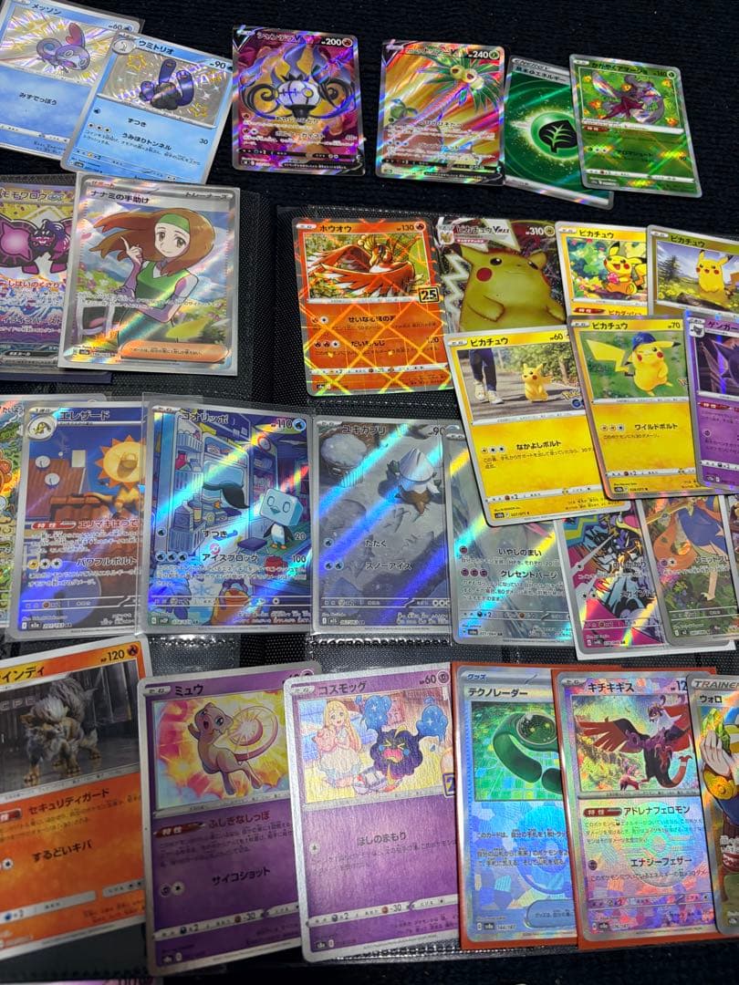 【約200枚！まとめ売り】ポケモンカード　SR、AR、CHR、S まとめ売り　６