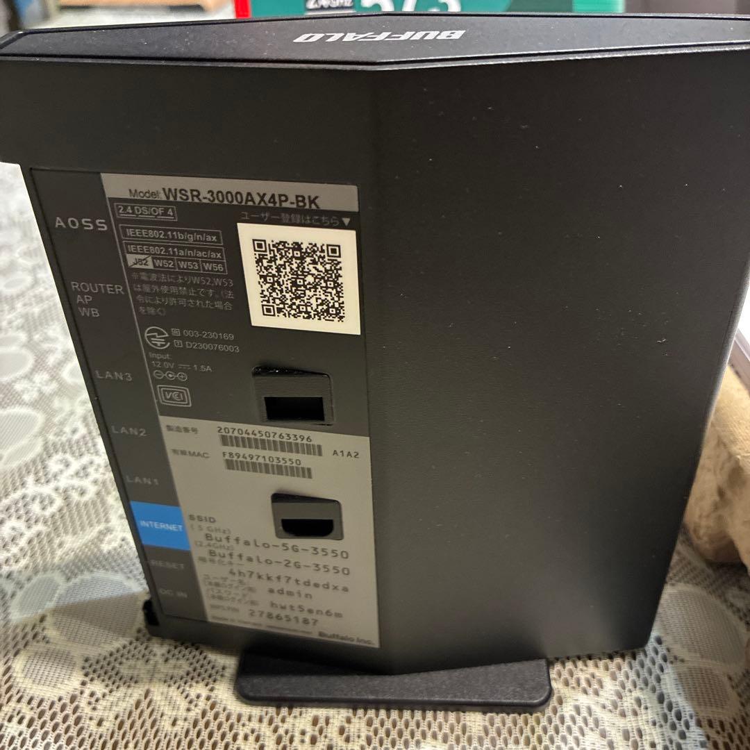 BUFFALO WSR-3000AX4P-BK Wi-Fi 6 ルータ