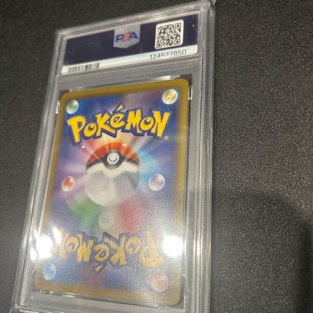 サンダースex SAR PSA10 テラスタルフェスex