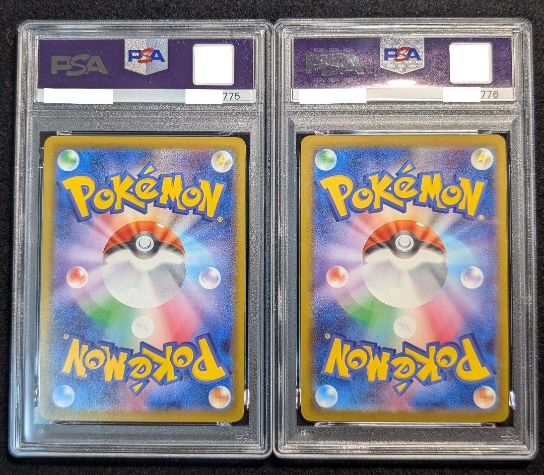 ポケカ　マック　ピカチュウ　PSA10　連番