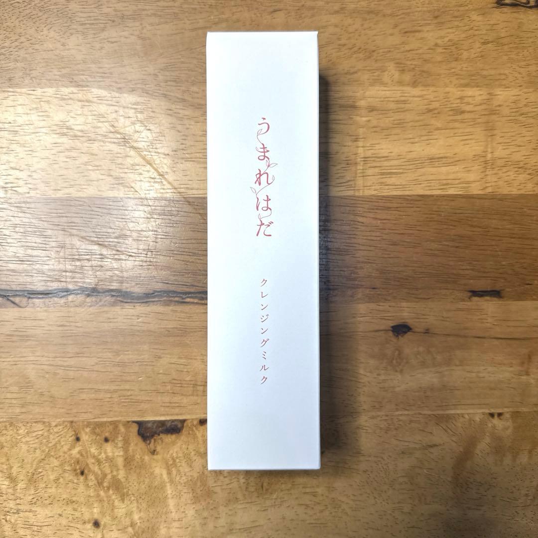 やずや　うまれはだ スキンケア４点セット