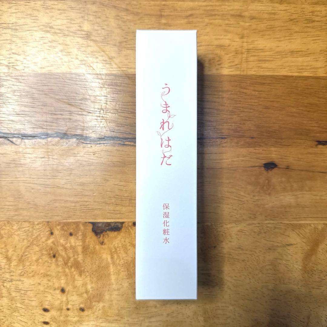 やずや　うまれはだ スキンケア４点セット