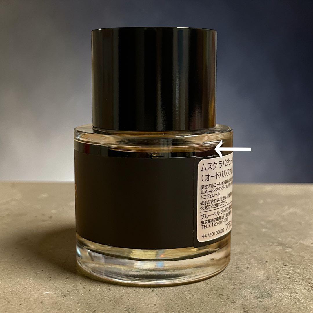 (フレデリック マル) ムスクラバジュール　50ml g-dragon