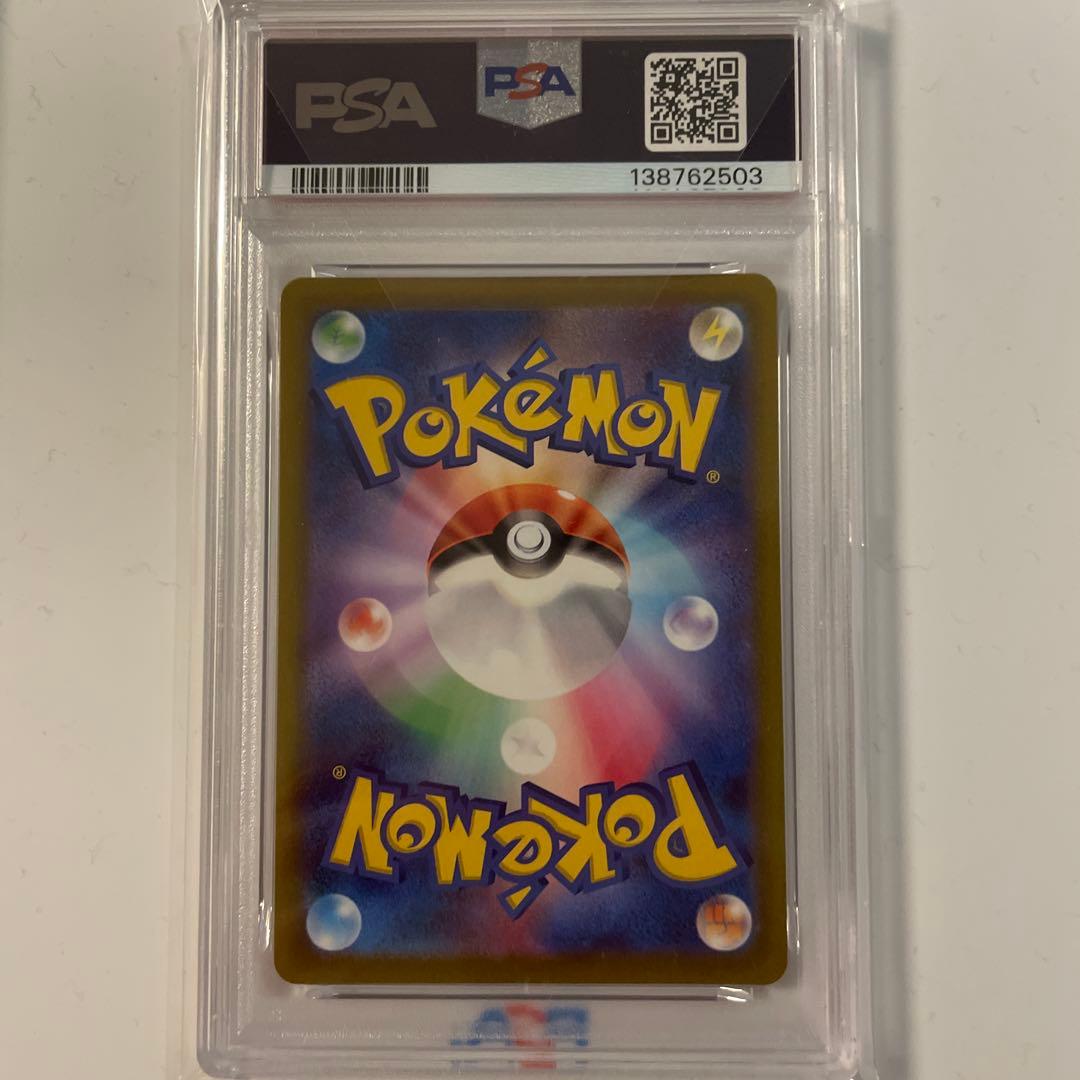 PSA10 ゲンガー CHR S10a ダークファンタズマ