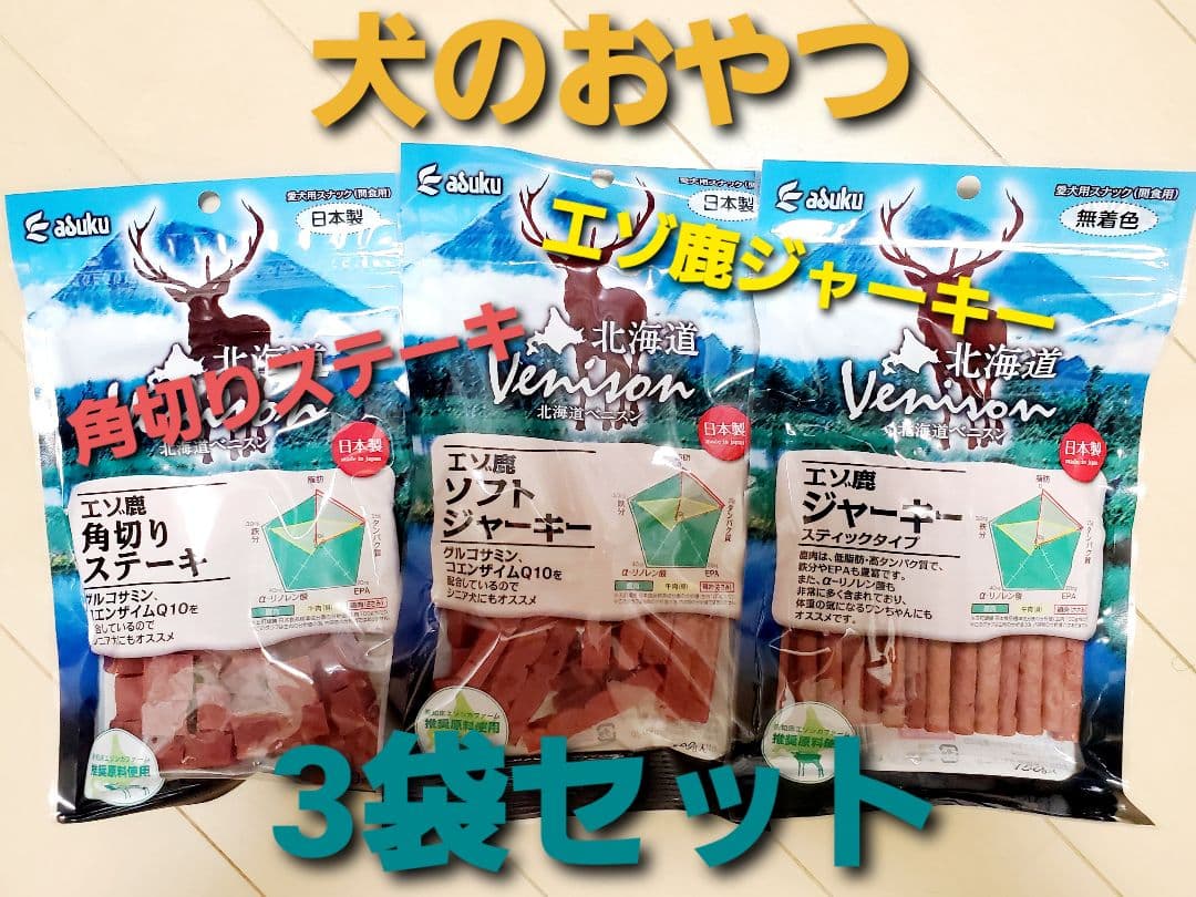 〜断捨離中〜即購入◎まとめ買い歓迎♪様 リクエスト 8点 まとめ商品