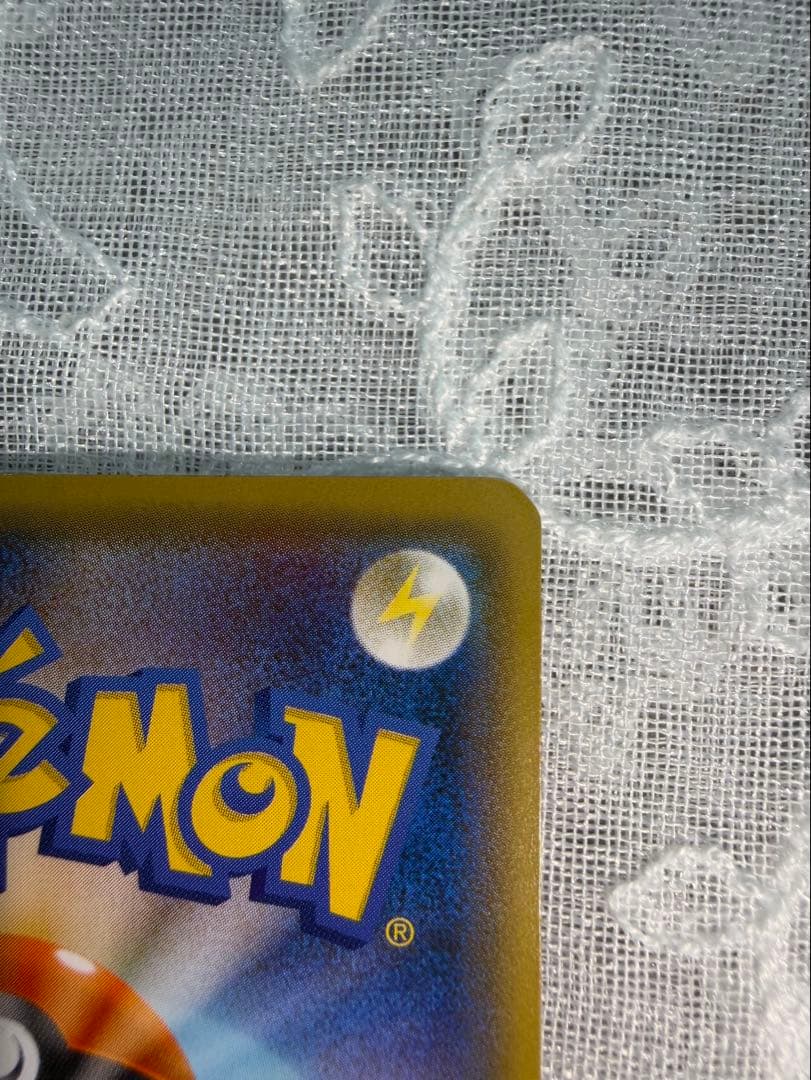 め*】様 サトシのピカチュウ PROMO SM-Pプロモカード 086/SM-P