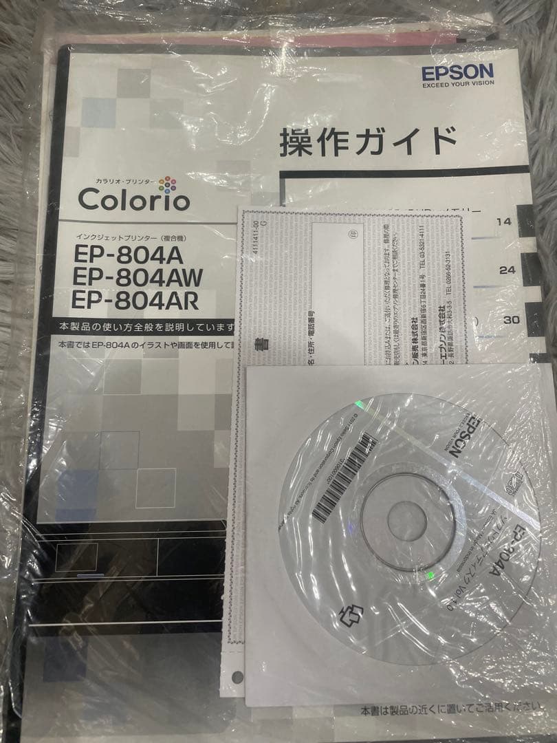 プリンター・複合機 EPSON EP-804A