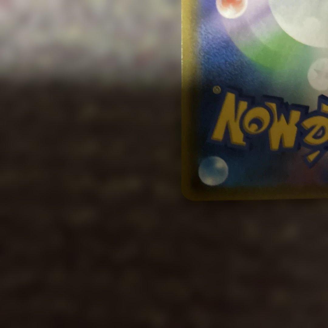 ポケモンカードゲーム カスミのおねがい sr