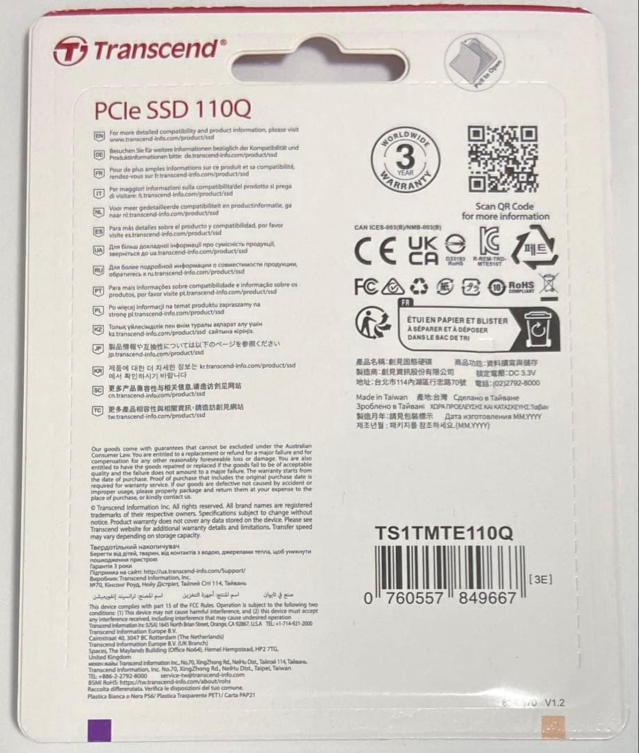 新品未使用　Transcend PCIe SSD 110Q 1TB