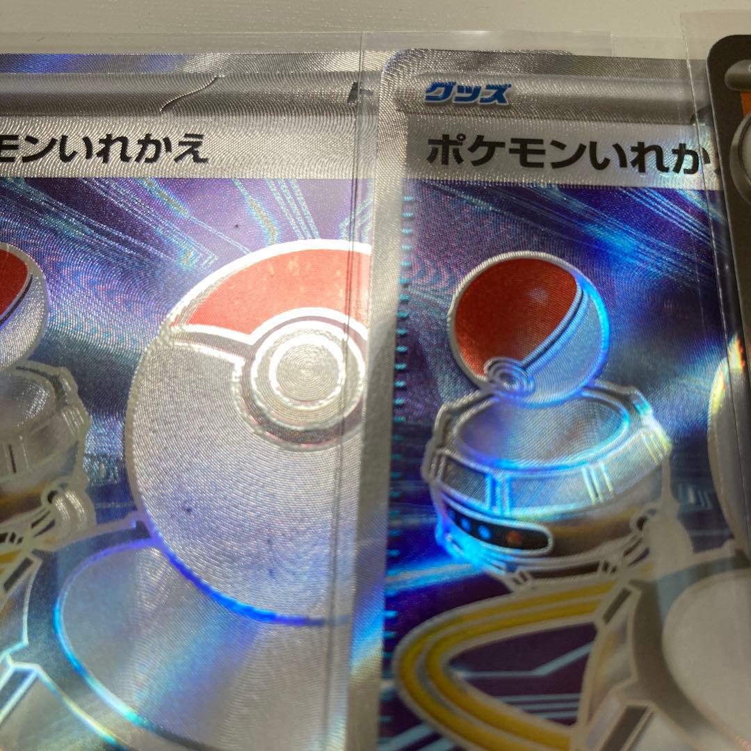 ポケモンカード SRまとめ売り 35枚