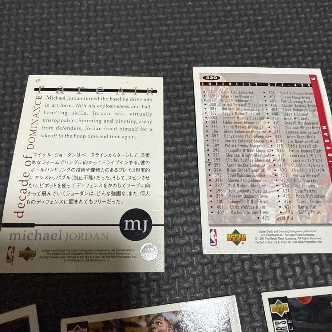 激レア　1994 NBAカード　マイケルジョーダン　チャールズバークレー