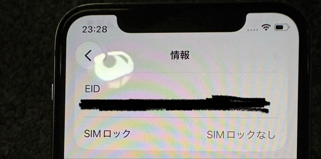 iPhone 11 Pro 64GB SIMフリー バッテリー95% 美品