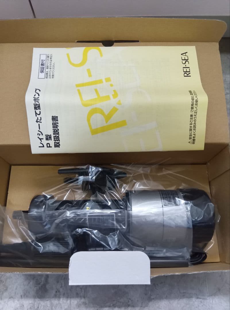 レイシーポンプ　P315V