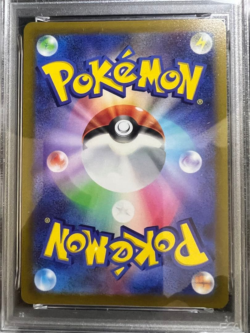 【psa10】ピカチュウ　001/svp ar プロモ