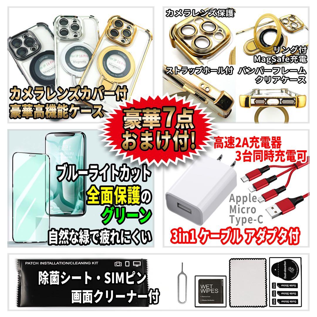 SIMフリー iPhone12ProMAX 256GB グラファイト 新品電池