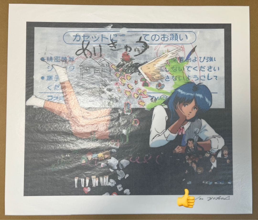 ヨコサカタツヤ ジークレー 全2種（コンプリート）