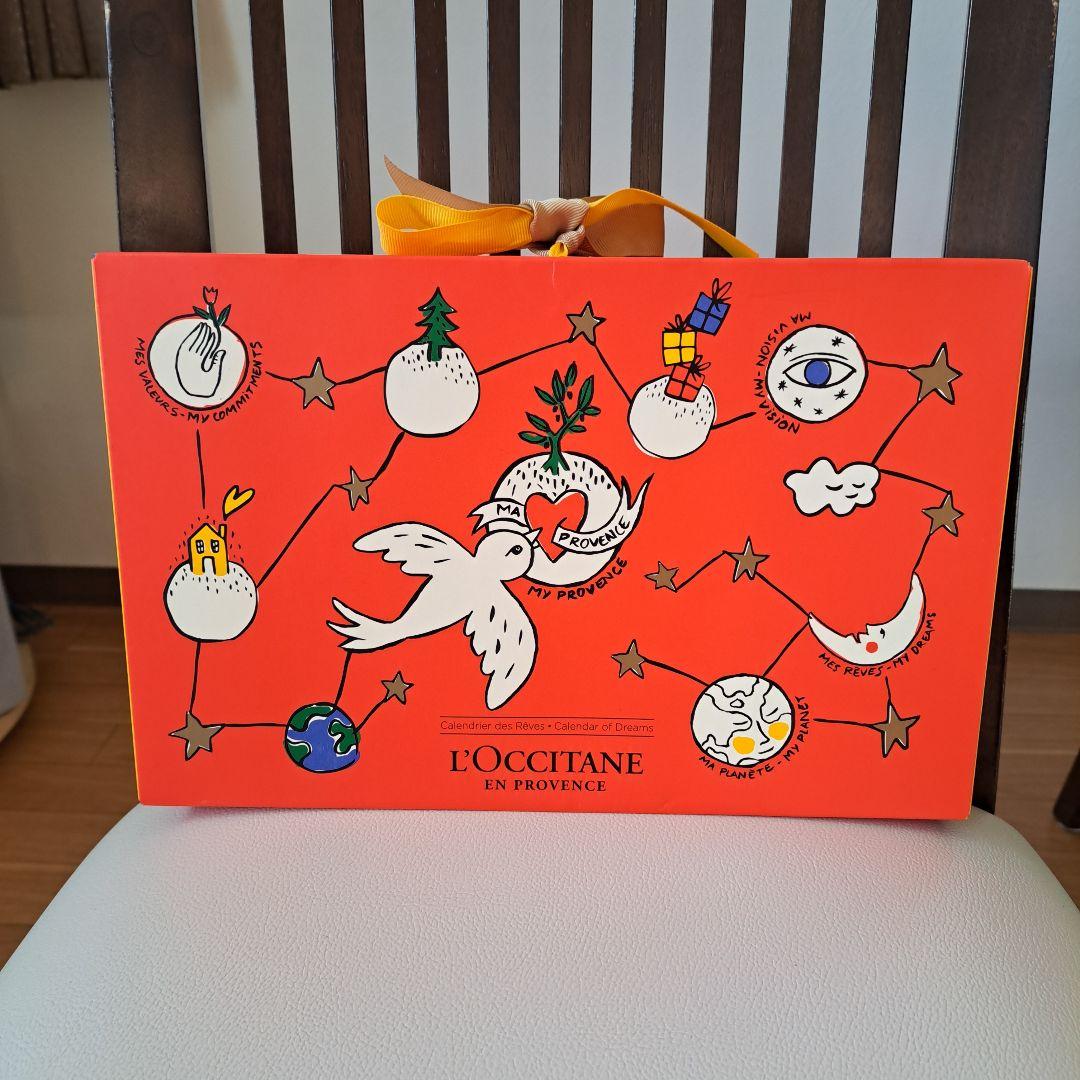 【新品・未開封】L'OCCITANE　アドベントカレンダー　クリスマス　2018