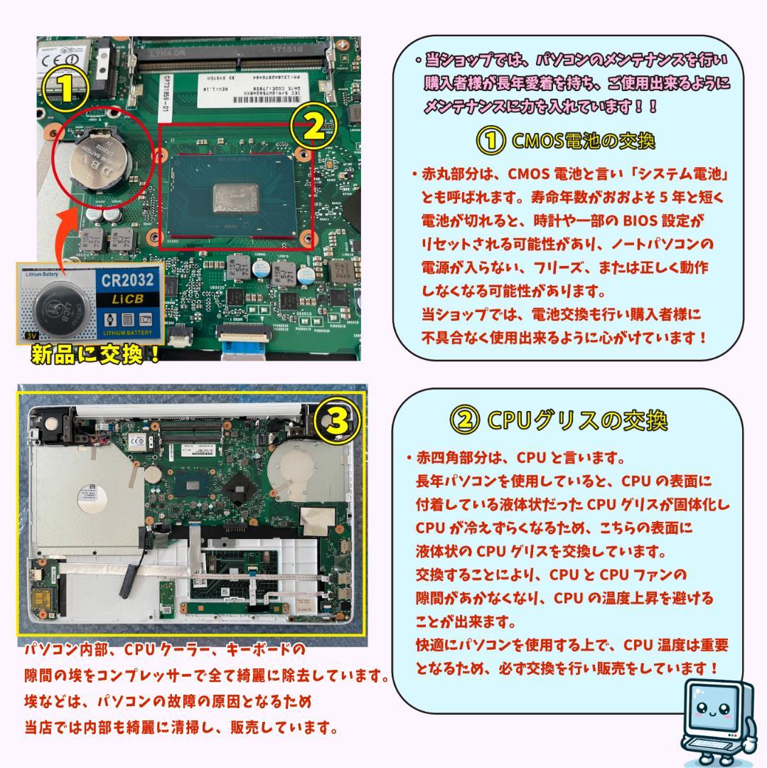 富士通 第8世代i7 高速SSD512＋HDD1T メモリ16G ノートパソコン