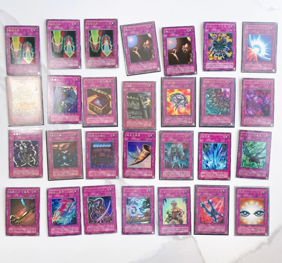 遊戯王カード まとめ売り 初期 2期 レア ウルトラ スーパー シークレット