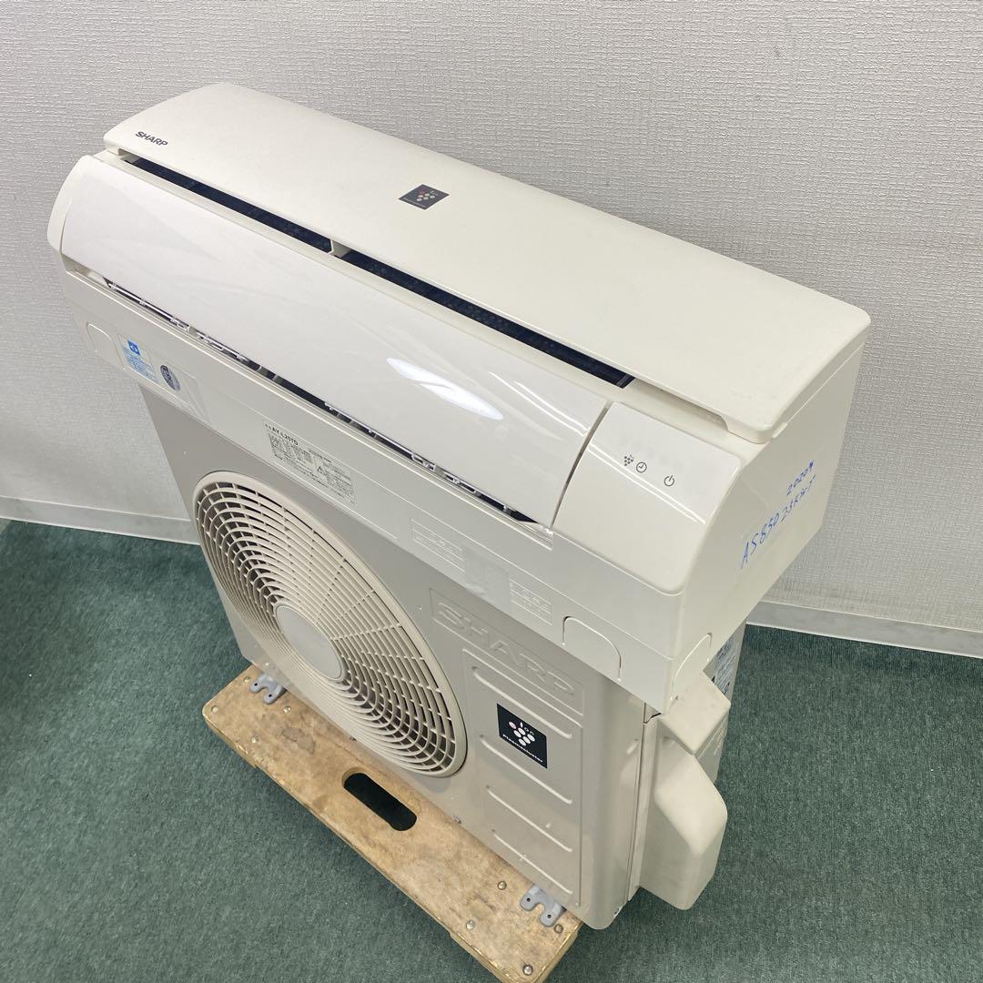 送料無料＊エアコン SHARP 2020年製 8畳用＊大阪 AS850