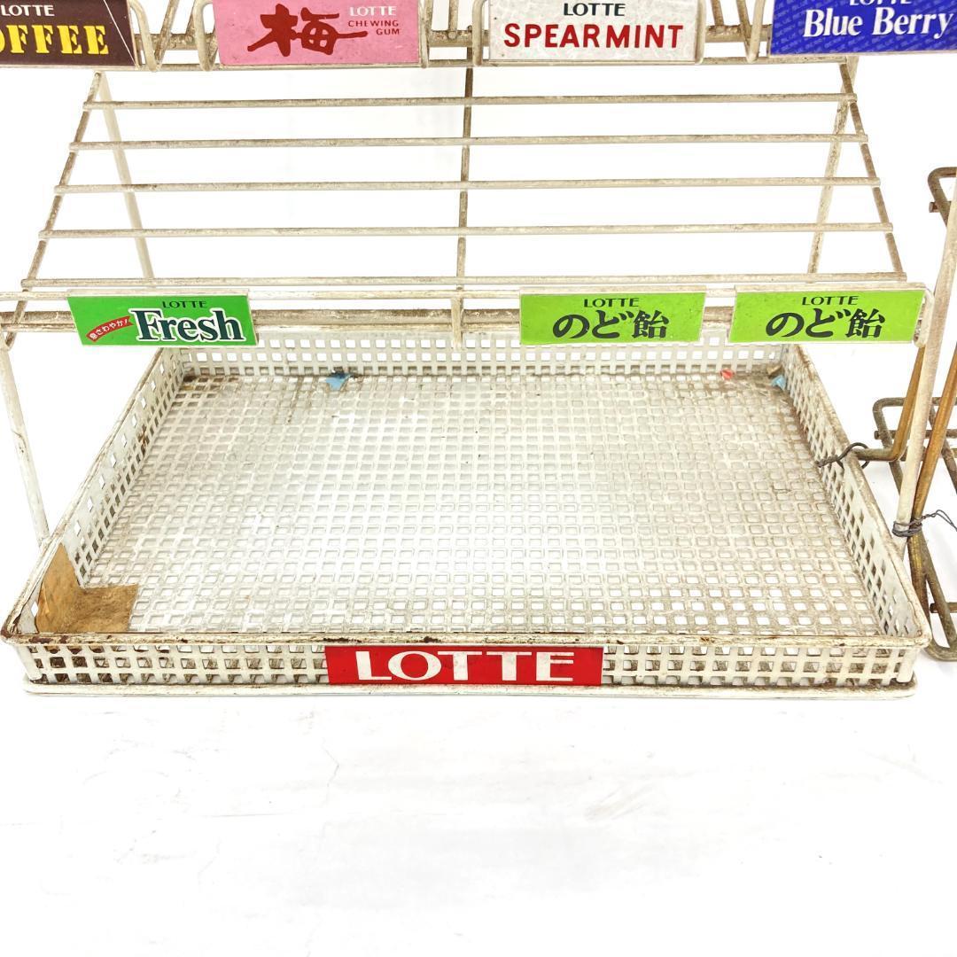 ロッテガム 陳列棚 昭和レトロ 2点 まとめ売り コレクション