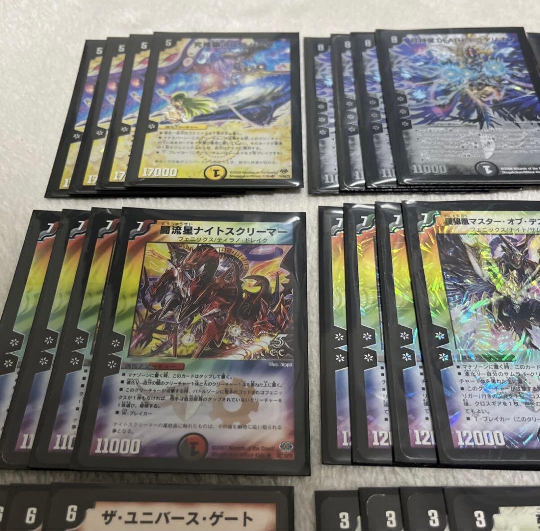 旧枠　デュエマ　ユニバース　デッキ　デュエマクラシック　スリーブ新品