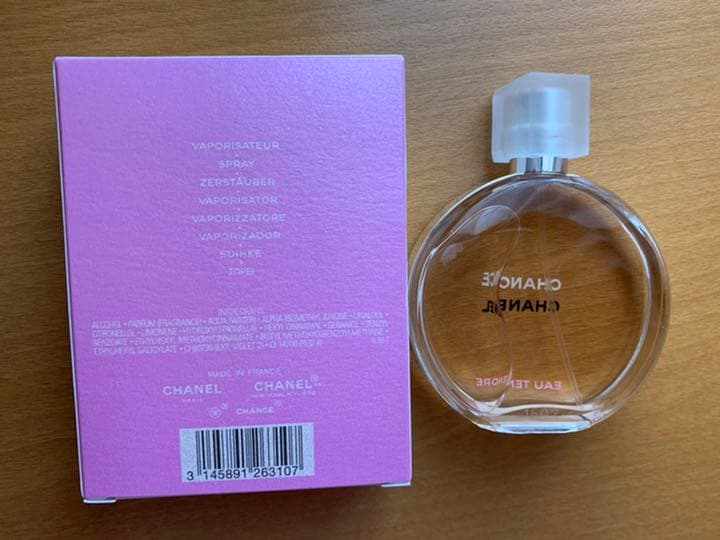 シャネル・チャンス オー タンドゥル 50ml