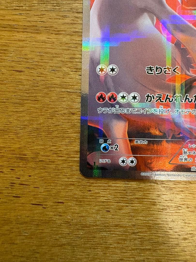 レシラム ブラックキュレム セット CP2 伝説キラコレクション