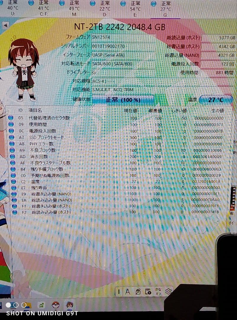 希少【ほぼ未使用】M.2 SATA 2242 SSD 2TB KingSpec