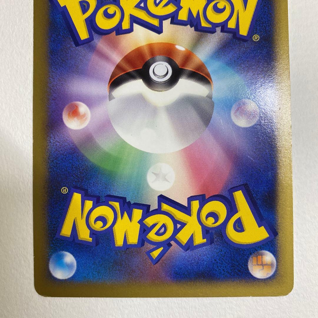 ポケモンカード　基本悪エネルギーレジェンド