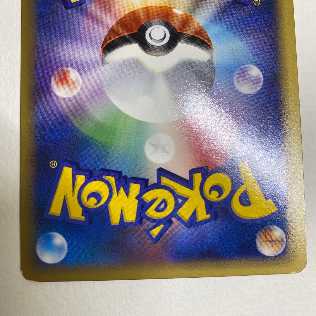 ポケモンカード　基本悪エネルギーレジェンド