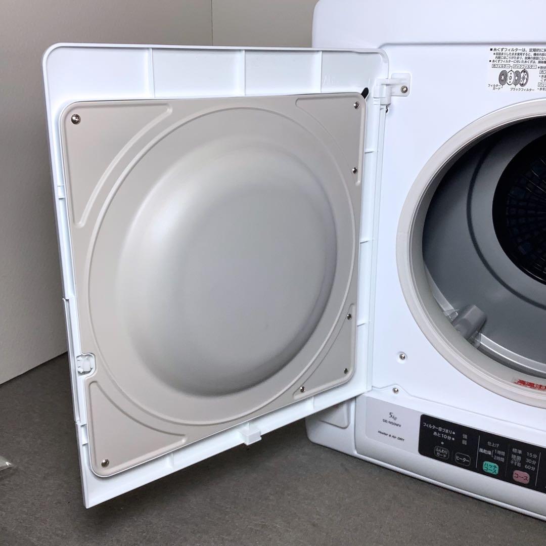 HITACHI　DE-N50WV　2022年製 衣類乾燥機 5kg 送料無料