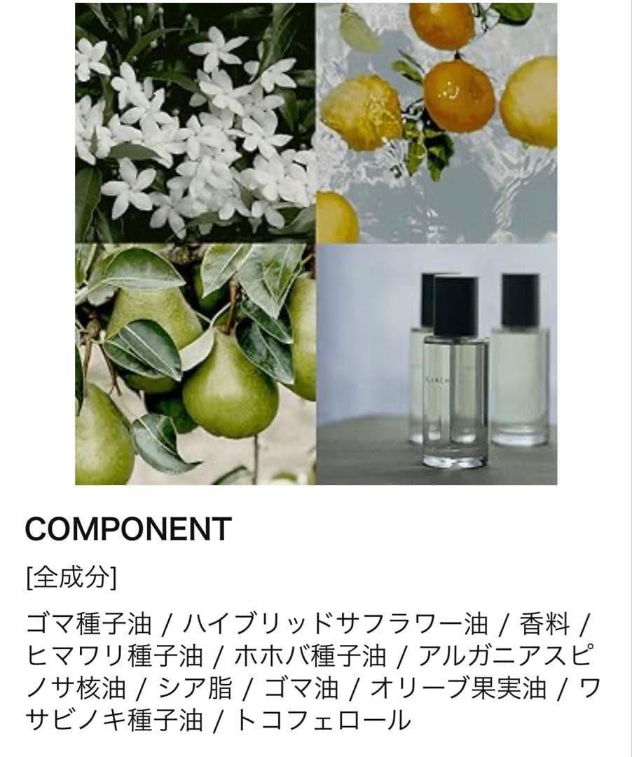 LOA MYSTIQUE WOOD Eau de Parfum オードパルファム