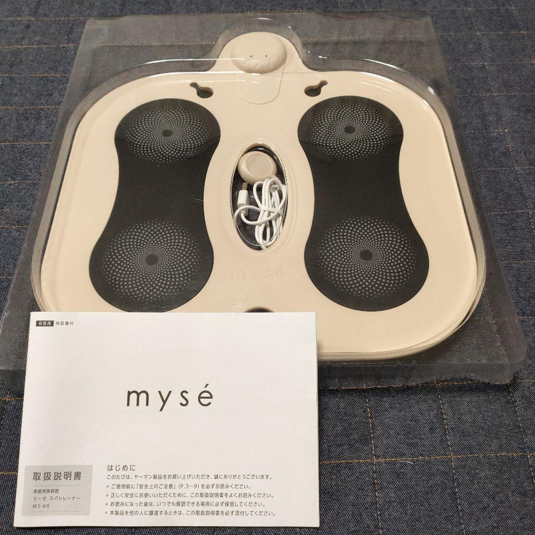 ヤーマン ミーゼ スパトレーナーMS-60N