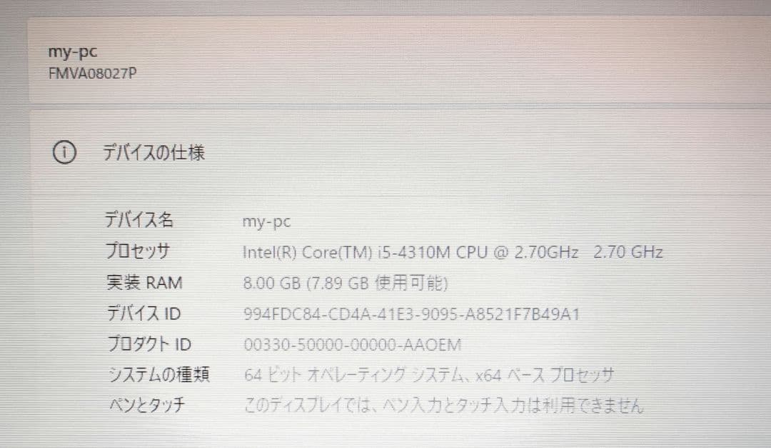 【お手頃価格】富士通ノートパソコン LIFEBOOK A574/KX