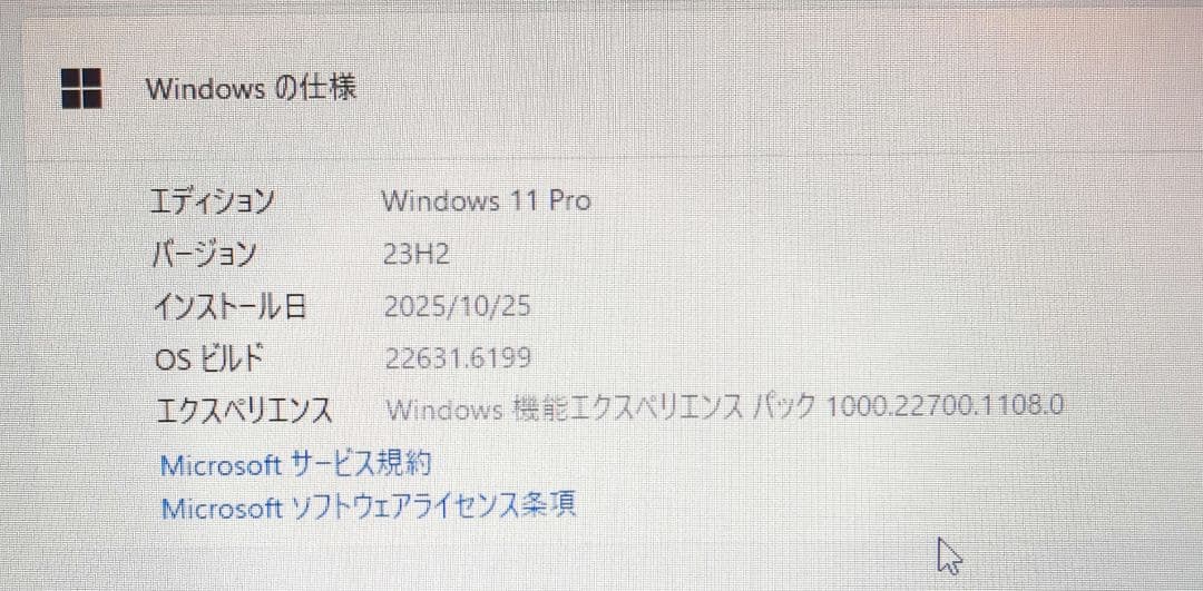 【お手頃価格】富士通ノートパソコン LIFEBOOK A574/KX