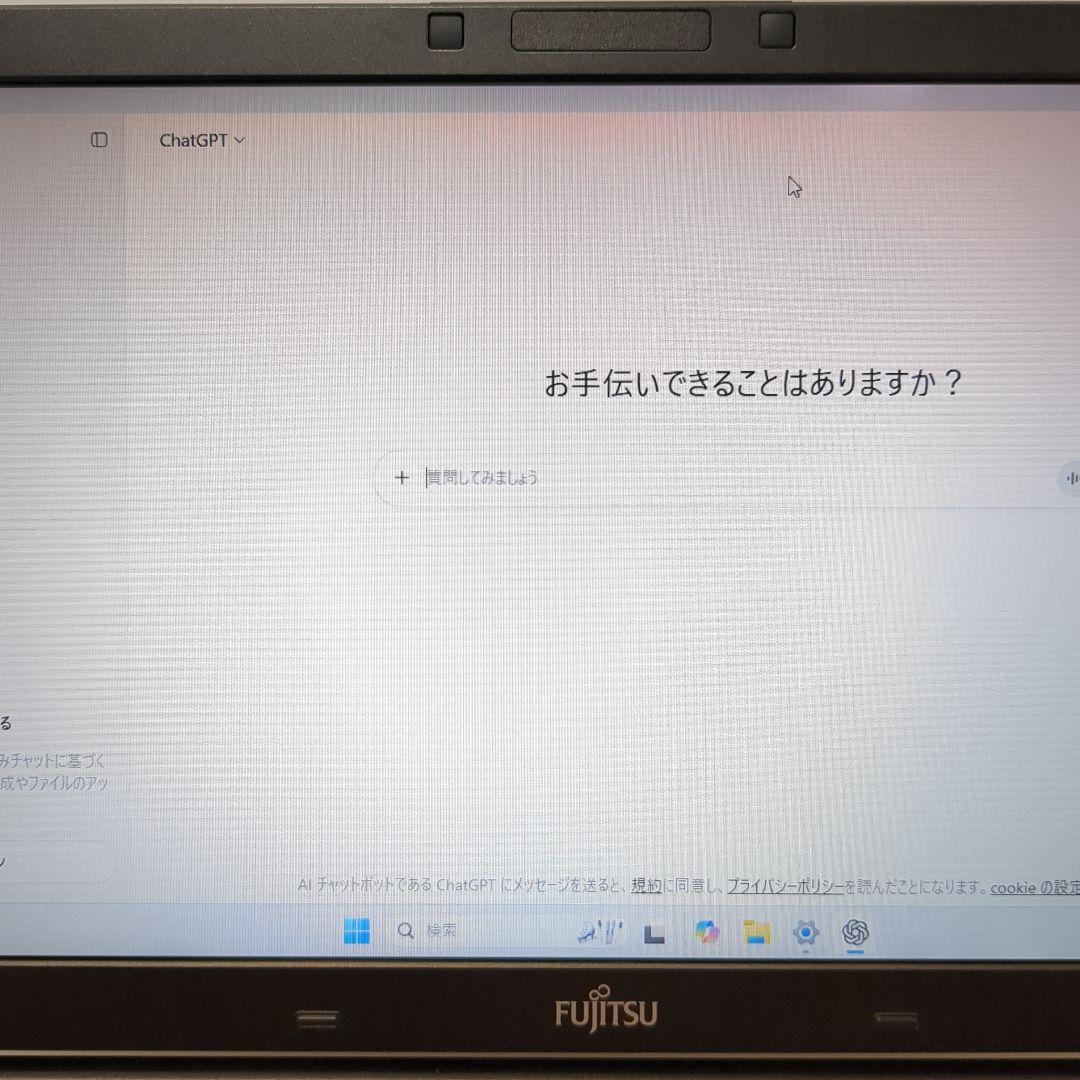 【お手頃価格】富士通ノートパソコン LIFEBOOK A574/KX