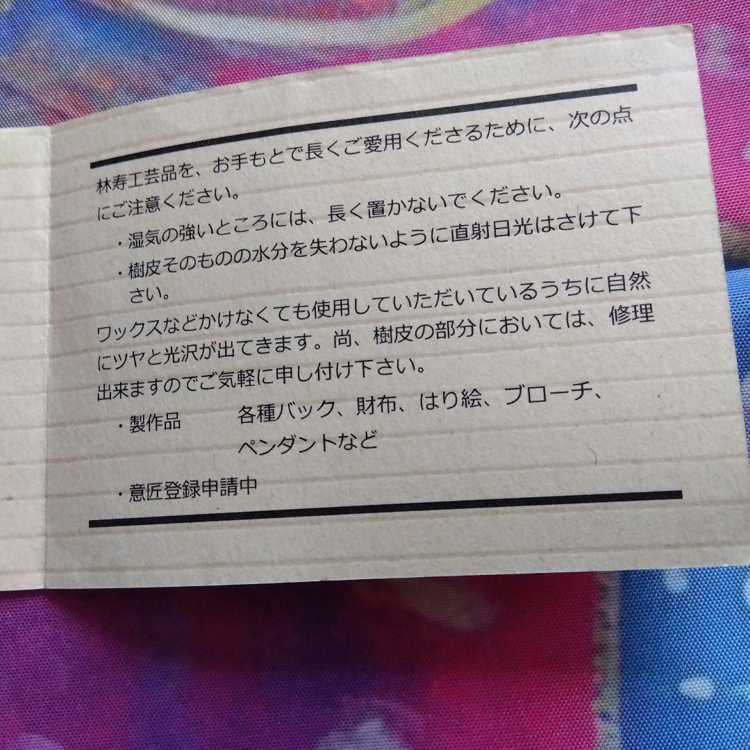 男女兼用オレンジ色の編み込み長財布